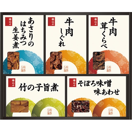 【ネット決済】柿安本店 料亭しぐれ煮詰合せ HW30