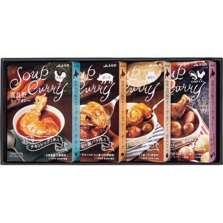 【ネット決済】JAふらの 富良野スープカレーセット FSC-40
