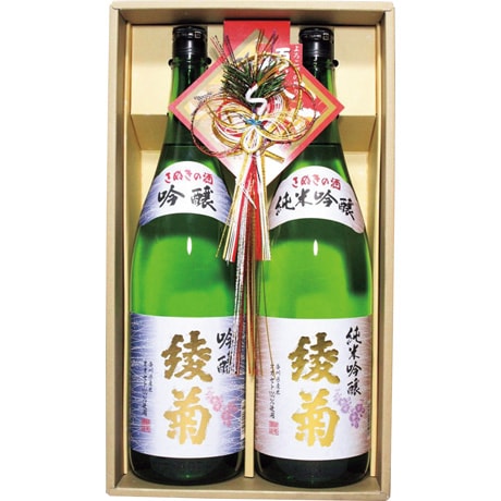 【ネット決済】綾菊酒造 綾菊 さぬきの酒限定セット