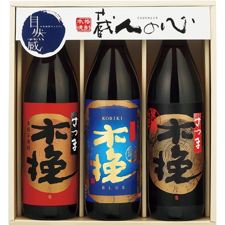 【ネット決済】雲海酒造 雲海 蔵人の心3本セット KHC3-10