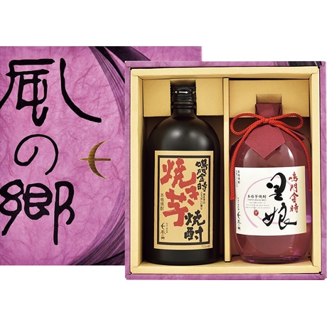 【ネット決済】日新酒類 風の郷鳴門金時焼酎2本入セット