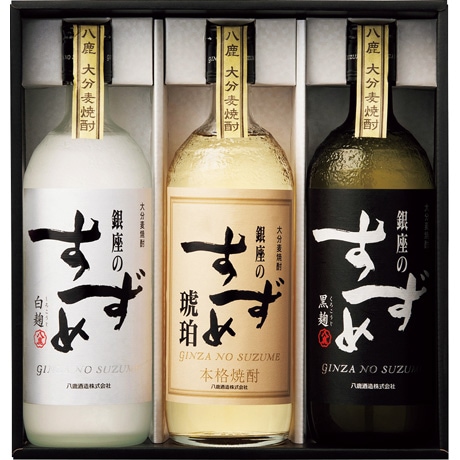 【ネット決済】八鹿酒造 銀座のすずめセット KBW-2