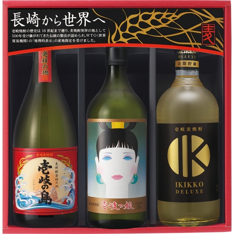 【ネット決済】壱岐の蔵酒造 壱岐麦焼酎 飲み比べ 3本セット SID