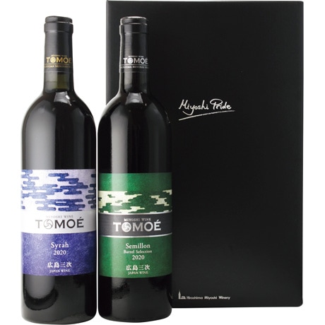 【ネット決済】広島三次ワイナリー TOMOEプレミア赤白セット