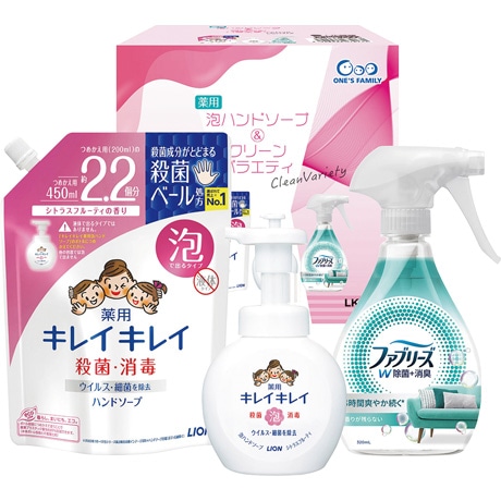 【ネット決済】薬用泡ハンドソープ＆クリーンバラエティ LKK-20