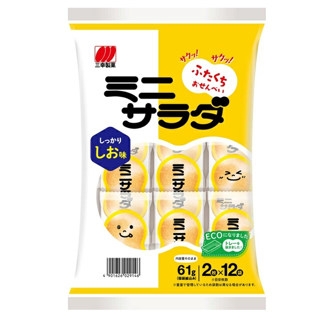 【限定クーポン対象商品】◆三幸製菓 ミニサラダしお味 24枚入 まとめ買い(×16)|4901626029146(tc)(415138)