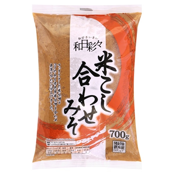 CB わびさいさい 米こし合わせみそ 700g まとめ買い(×16)|4549741423625(tc)(426980)