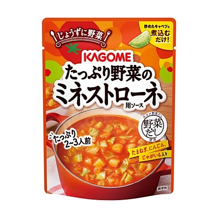 カゴメ たっぷり野菜のミネストローネ用ソース 240g まとめ買い(×5)|4901306302248(tc)(011020)