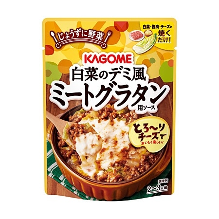 カゴメ 白菜のデミ風ミートグラタン用ソース 180g まとめ買い(×5)|4901306302255(tc)(011020)