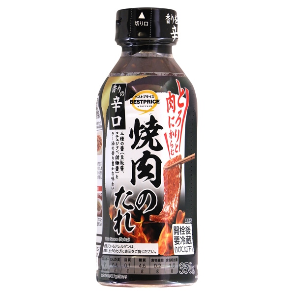BP 焼肉のたれ 香りの辛口 350g まとめ買い(×12)|4549414408089(tc)(426980)