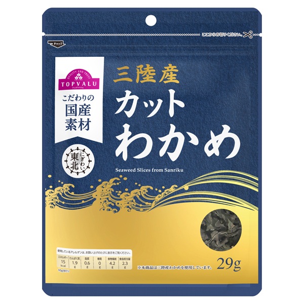 TV 三陸産カットわかめ 29g まとめ買い(×10)|4549414688870(tc)(426980)