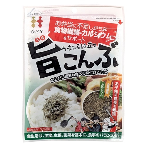 日高食品 旨こんぶ 25g まとめ買い(×20)|4902642125058(tc)(011020)
