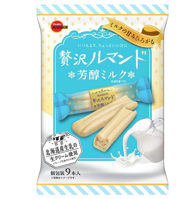 ブルボン 贅沢ルマンド芳醇ミルク 9本入 まとめ買い(×12)|4901360359974(dc)(082742)
