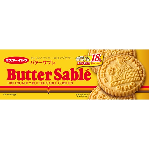イトウ製菓 バターサブレクッキー 18枚入 まとめ買い(×12)|4901050139565(tc)(049840)