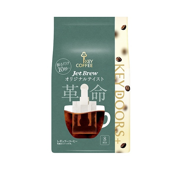 キーコーヒー JET BREW オリジナルテイスト 6.5g×8p まとめ買い(×6)|4901372287777(tc)(011020)