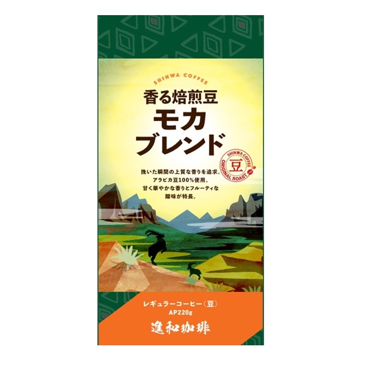 進和珈琲 香る焙煎豆モカブレンド 豆 220g まとめ買い(×5)|4968790570201(tc)(011907)