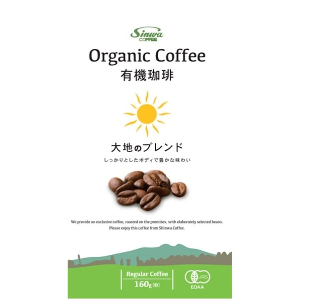 進和珈琲 オーガニックコーヒー 大地のブレンド 160g まとめ買い(×6)|4968790570263(tc)(011907)