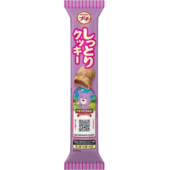 ブルボン プチしっとりクッキー 47g まとめ買い(×10)|4901360364619(dc)(082742)