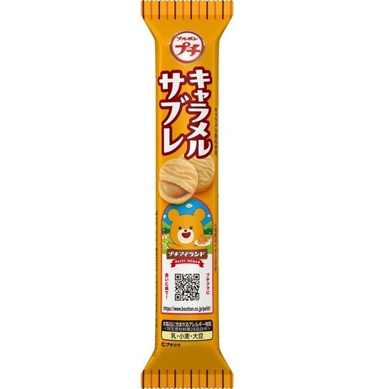 ブルボン プチキャラメルサブレ 46g まとめ買い(×10)|4901360364695(dc)(082742)