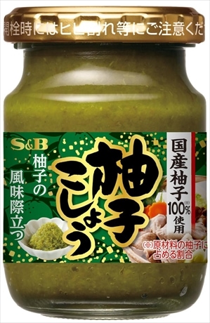 S&B ビン入り柚子こしょう 80g まとめ買い(×5)|0000049181524(tc)(012956)