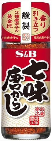 S&B 七味唐からし 28g まとめ買い(×10)|0000049569001(tc)(012956)