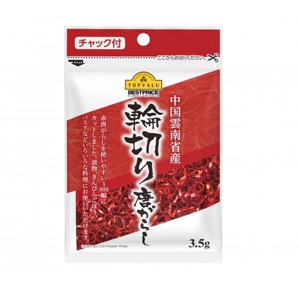 BP 輪切り唐がらし(袋) 1袋 まとめ買い(×10)|4549414394269(tc)(426980)