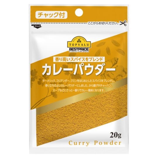 BP カレーパウダー 20g まとめ買い(×10)|4901810005956(tc)(426980)