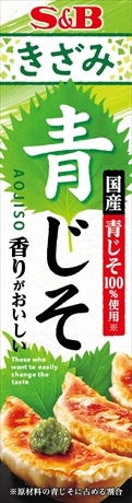 S&B きざみ青じそ 38g まとめ買い(×10)|4901002157913(tc)(012956)