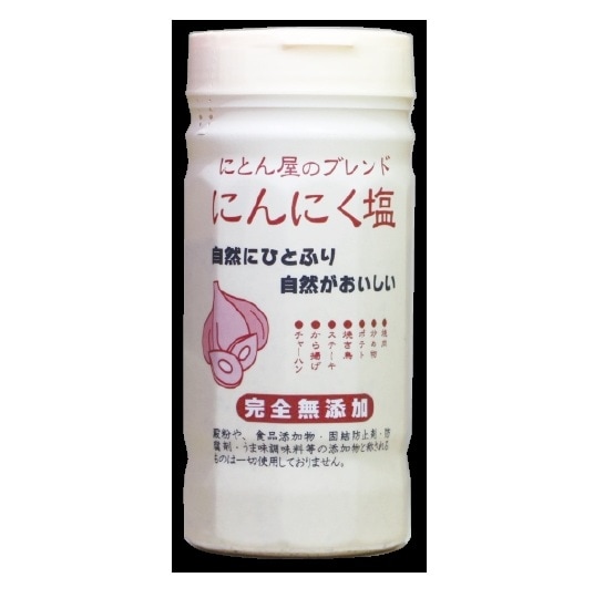 にとん屋 にとん屋のブレンド にんにく塩 150g まとめ買い(×5)|4582134385506(tc)(011020)