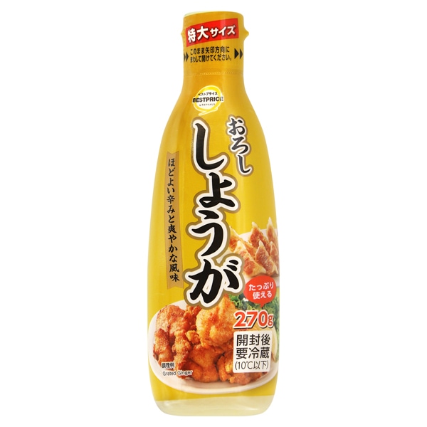 BP おろししょうが 特大サイズ 270g まとめ買い(×12)|4549414394184(tc)(426980)