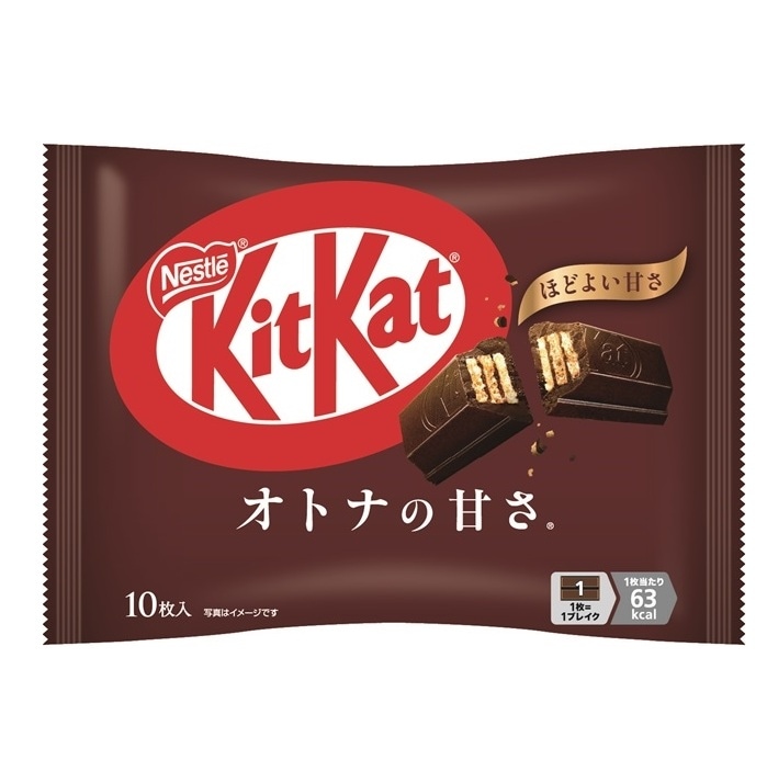 ネスレ キットカット オトナの甘さ 10枚入 まとめ買い(×14)|4902201183086