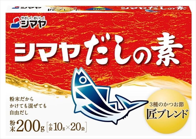 シマヤ だしの素 粉末 10g×20袋 まとめ買い(×12)|4901740114834(tc)(011020)