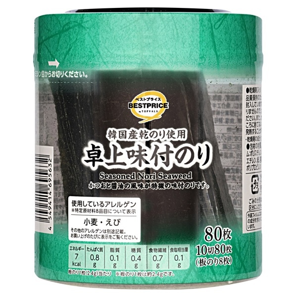 BP 味付卓上のり10切80枚 10切80枚 まとめ買い(×6)|4549414695632(tc)(426980)