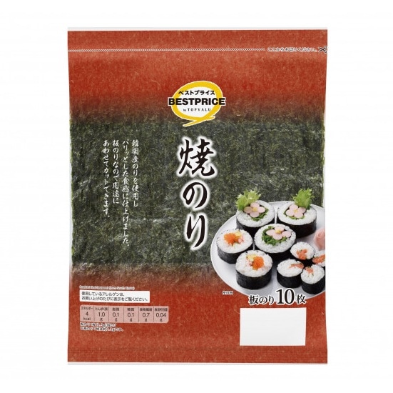 BP 焼のり 全形10枚 まとめ買い(×20)|4549414519754(tc)(426980)