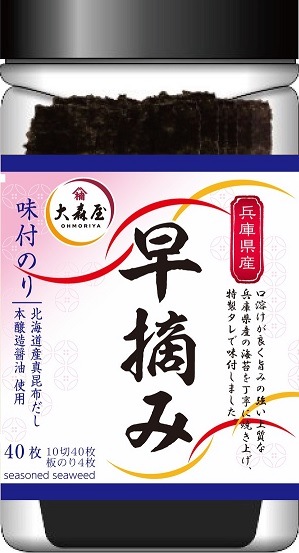 大森屋 兵庫県産早摘み味付のり 10切40枚 まとめ買い(×10)|4901191299104(tc)(011907)