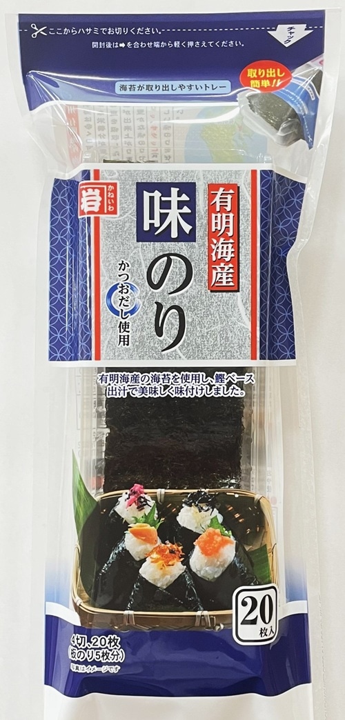 ◆かね岩海苔 有明海産味おにぎり 4切20枚 まとめ買い(×8)|4905060011460(tc)(011020)