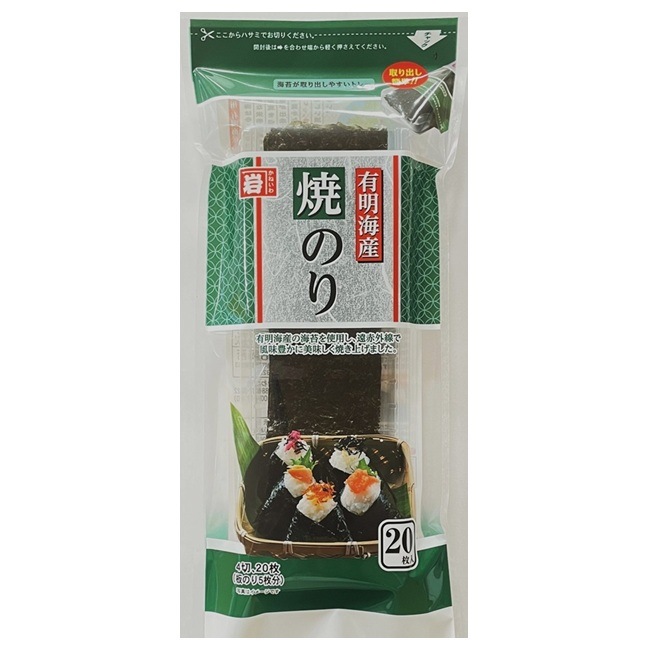 かね岩海苔 有明海産焼おにぎり 4切20枚 まとめ買い(×8)|4905060011477(tc)(011020)