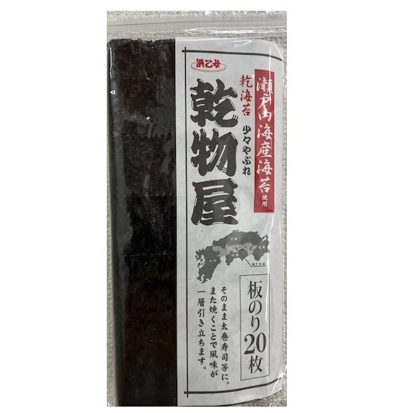 浜乙女 瀬戸内海産乾物屋乾のり20枚 20枚入り まとめ買い(×5)|4902915850809(tc)(011020)