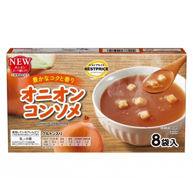 BP オニオンコンソメ 8袋 まとめ買い(×10)|4549414652567(tc)(426980)