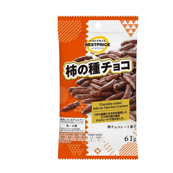 【限定クーポン対象商品】◆BP 柿の種チョコ 61g まとめ買い(×12)|4549414666359(tc)(426980)
