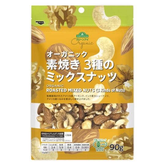 ◆GE オーガニック素焼き3種のミックスナッツ 90g まとめ買い(×6)|4549414674729(tc)(426980)