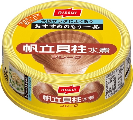 ニッスイ ほたてフレーク 70g まとめ買い(×12)|4902150123256(tc)(011020)