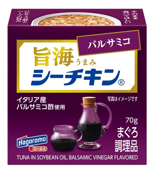 はごろも 旨海シーチキン バルサミコ 70g まとめ買い(×12)|4902560023023(tc)(012956)