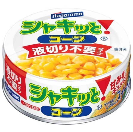 ◆はごろも シャキッと!コーン 液切り不要タイプ 55g まとめ買い(×24)|4902560241779(tc)(083522)