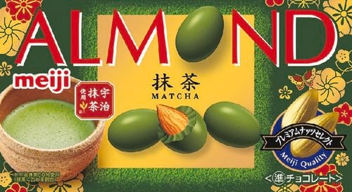 明治 アーモンドチョコレート抹茶 67g まとめ買い(×10)|4902777221571(tc)(415138)