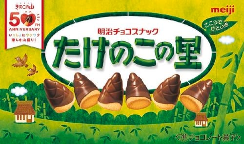 明治 たけのこの里 63g まとめ買い(×10)|4902777237022(tc)(415138)