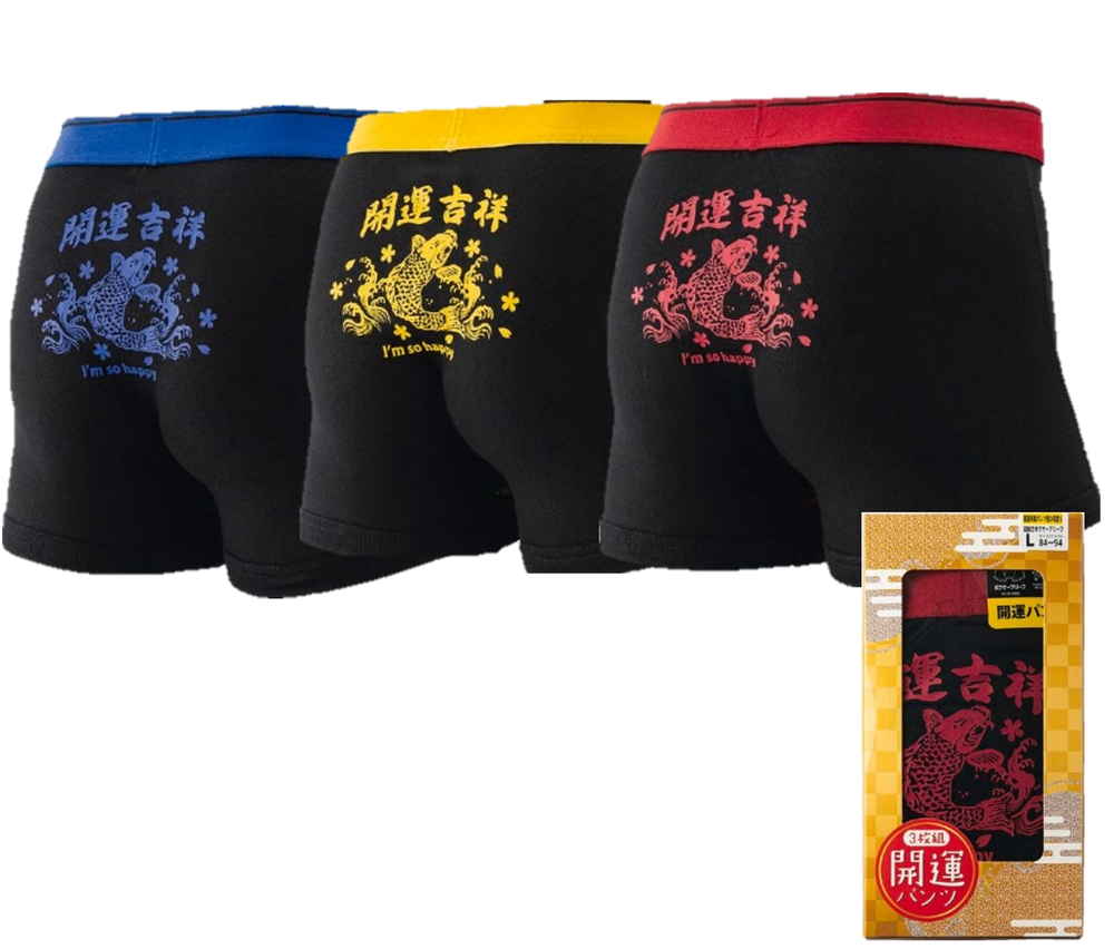 【ネット決済】紳士 「開運 鯉柄」 ボクサーパンツ福箱 L寸