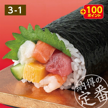 【当日支払】こだわりの海鮮巻き 1本