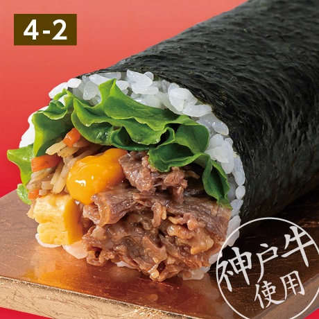 【当日支払】こだわりの牛肉巻き（神戸牛使用） ハーフ(1/2本)