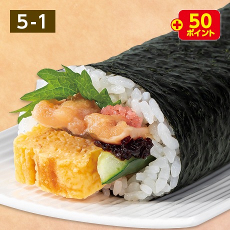 【当日支払】丸ごと穴子の和風巻き 1本